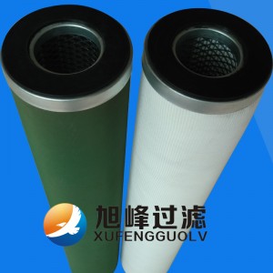 聚結分離濾芯輕松分離掉油和水