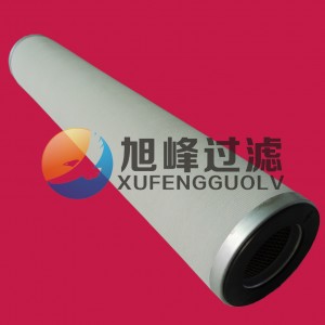 150*1120聚結濾芯