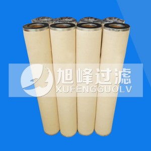 聚結器脫水濾芯