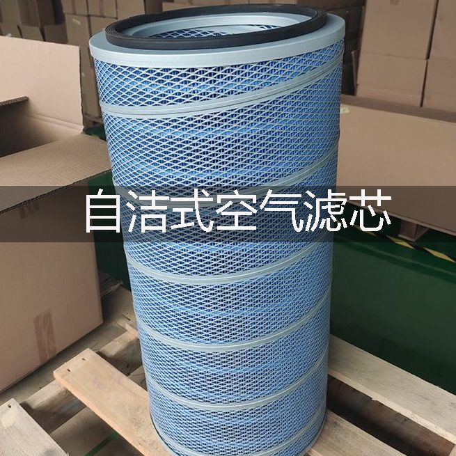 自潔式空氣過濾器產品升級